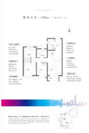 永定河孔雀城英国宫3室2厅1厨1卫建面95.00㎡