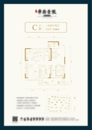 金荣·学府壹号3室2厅1厨2卫建面0.00㎡