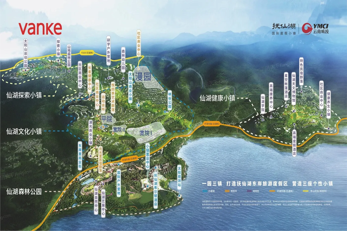 抚仙湖万科国际度假小镇-玉溪房天下