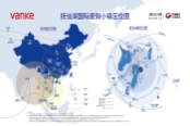 抚仙湖国际度假小镇客户版-5