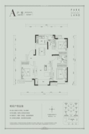 华润置地·公元九里3室2厅1厨2卫建面121.00㎡