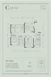 华润置地·公元九里4室2厅1厨3卫建面165.00㎡