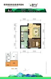 枕泉翠谷1室1厅1卫建面24.04㎡