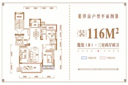 振兴·江山赋3室2厅1厨2卫建面1.00㎡