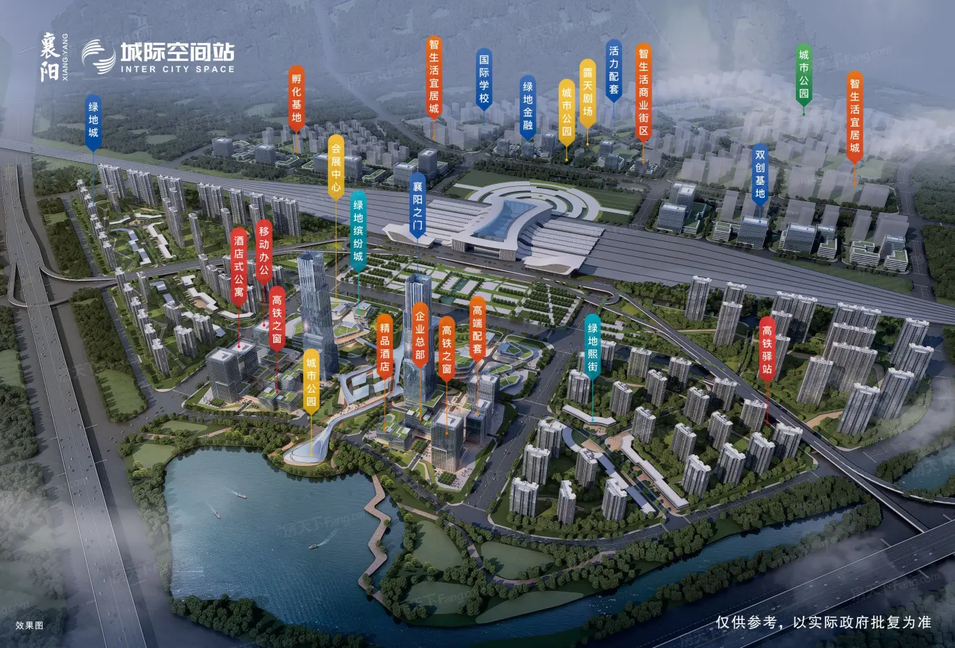 绿地襄阳城际空间站效果图
