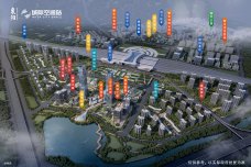 绿地襄阳城际空间站[东津]