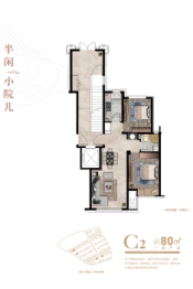 中海·牧雲山2室2厅1厨1卫建面80.00㎡