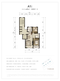 中梁中朵·拾光里2室2厅1厨1卫建面85.00㎡