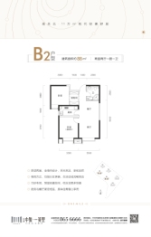 甘肃中集一英里2室2厅1厨1卫建面88.00㎡