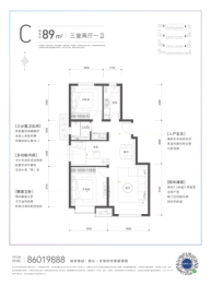 金茂北京国际社区3室2厅1厨1卫建面89.00㎡