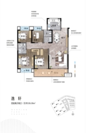 鼎鑫·公元壹品4室2厅1厨2卫建面126.06㎡