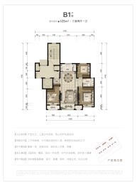 中梁中朵·拾光里3室2厅1厨1卫建面105.00㎡