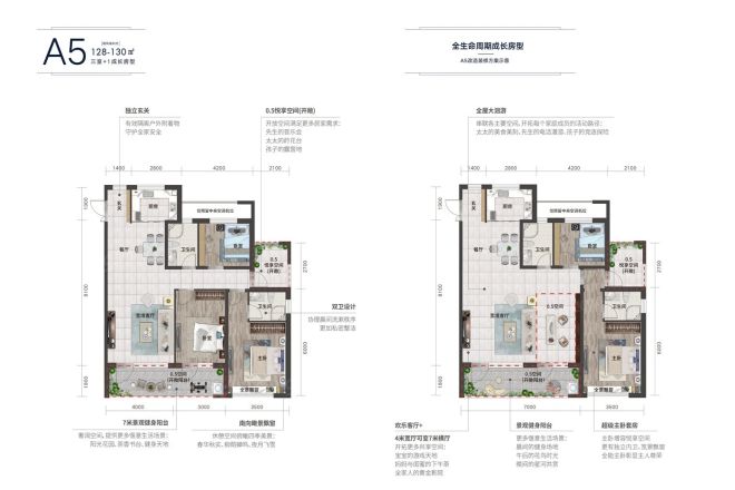 珑悦户型图