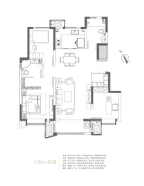 理想之城3室2厅1厨2卫建面110.00㎡