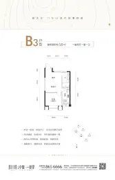 甘肃中集一英里1室2厅1厨1卫建面58.00㎡