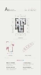 四季芳华1室1厅1厨1卫建面43.96㎡