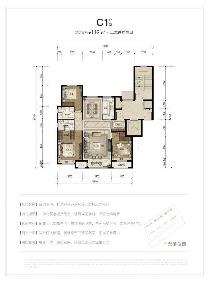 户型图3/3