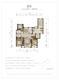 中梁中朵·拾光里3室2厅1厨2卫建面119.00㎡