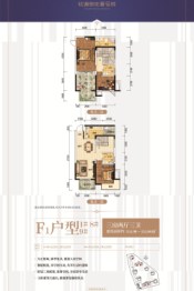 轨道壹号城3室2厅1厨3卫建面154.90㎡