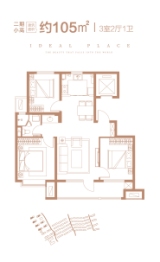 招商马尔贝拉3室2厅1厨1卫建面105.00㎡