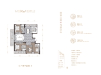 蓝城诚园196平米户型图