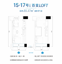 中天·星耀城3室1厅1厨1卫建面35.17㎡