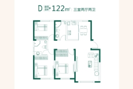 天下粮仓·璞樾里3室2厅1厨2卫建面122.00㎡