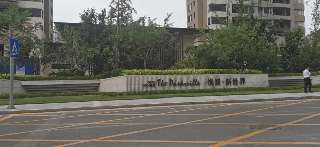 悦景新世界怎么样:户型南北通透,采光非常好.-沈阳房天下楼盘点评