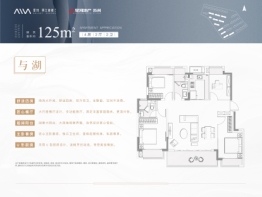 星河胥江新著4室2厅1厨2卫建面125.00㎡