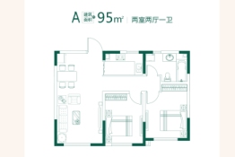 天下粮仓·璞樾里2室2厅1厨1卫建面95.00㎡