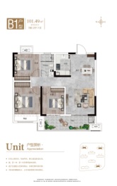 同信·新著3室2厅1厨1卫建面101.49㎡