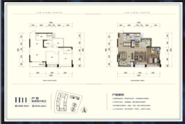 云城中心2室2厅1厨2卫建面96.33㎡