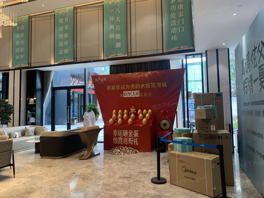 小区相关图