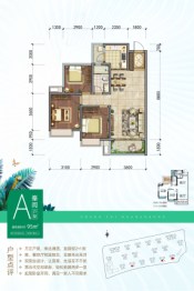 彰泰欢乐颂3室2厅1厨1卫建面95.00㎡