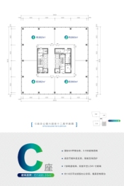 西城·西进时代中心建面360.00㎡