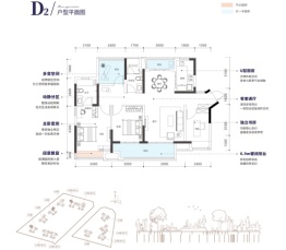 承翰珀尔世家3室2厅1厨2卫建面115.00㎡