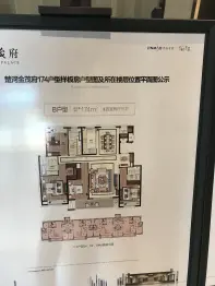 楚河·金茂府4室2厅1厨3卫建面174.00㎡