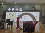 城市展厅