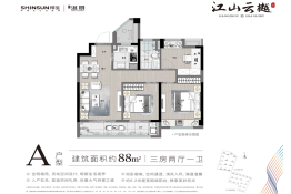 江山云樾府3室2厅1厨1卫建面88.00㎡