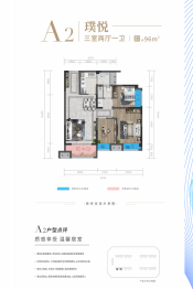 彭州万达广场3室2厅1厨1卫建面96.00㎡