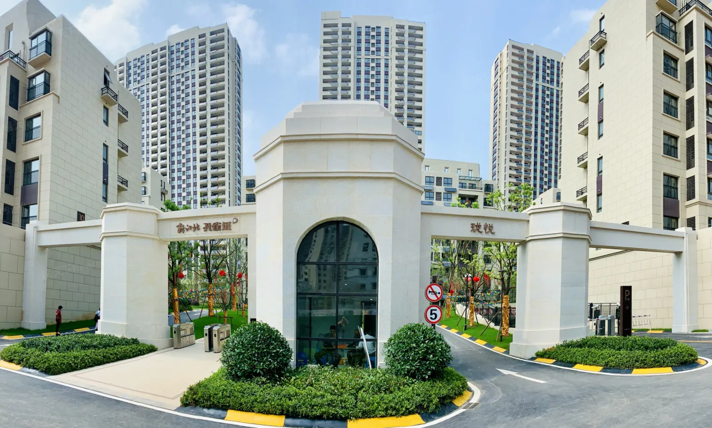 新江北孔雀城
