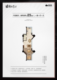 绿地中心1室1厅1厨1卫建面89.00㎡