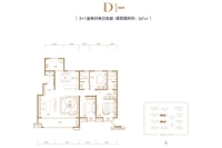 167平D1户型