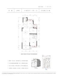 融创时代宜城3室2厅1厨1卫建面99.00㎡