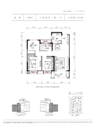 融创时代宜城3室2厅1厨1卫建面99.00㎡