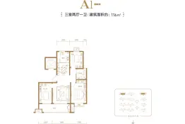 房源金域樾府3室2厅1厨1卫建面116.00㎡