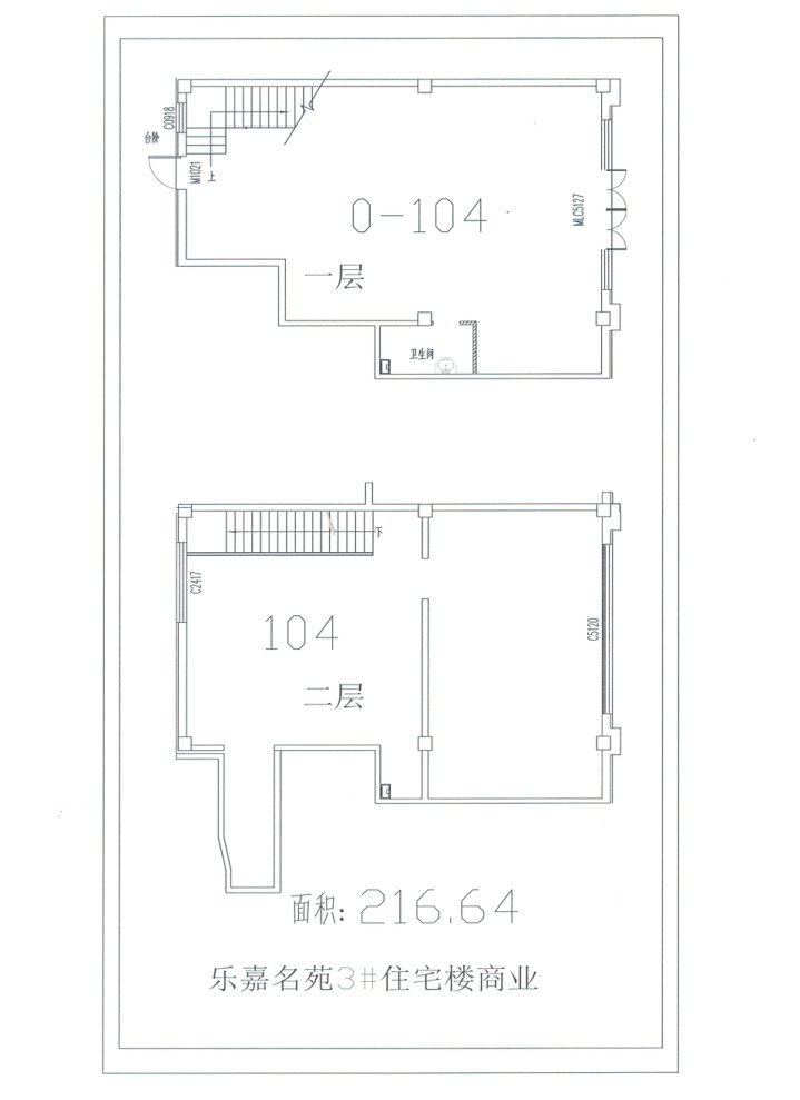 户型图0/1