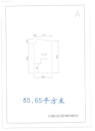 名苑商街建面85.65㎡