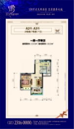 遵义汇川国际温泉旅游城1室1厅1厨1卫建面52.42㎡