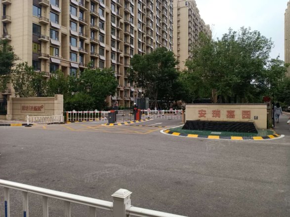 安瑞嘉园实景图